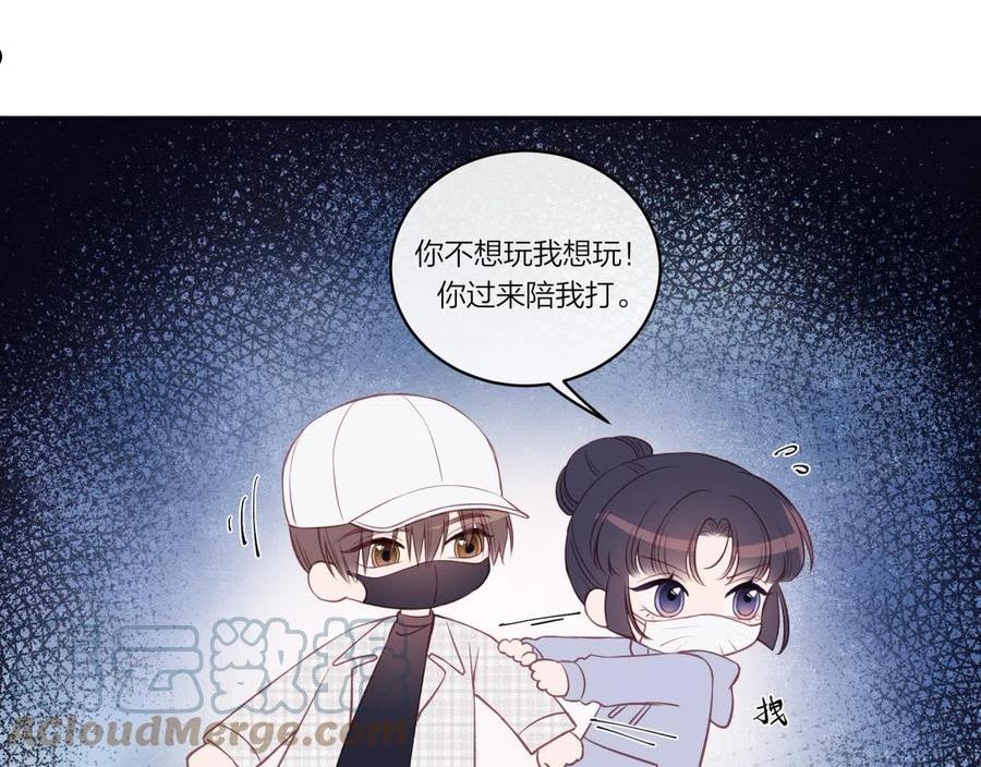 不可能的事漫画,第20话 游戏比赛19图