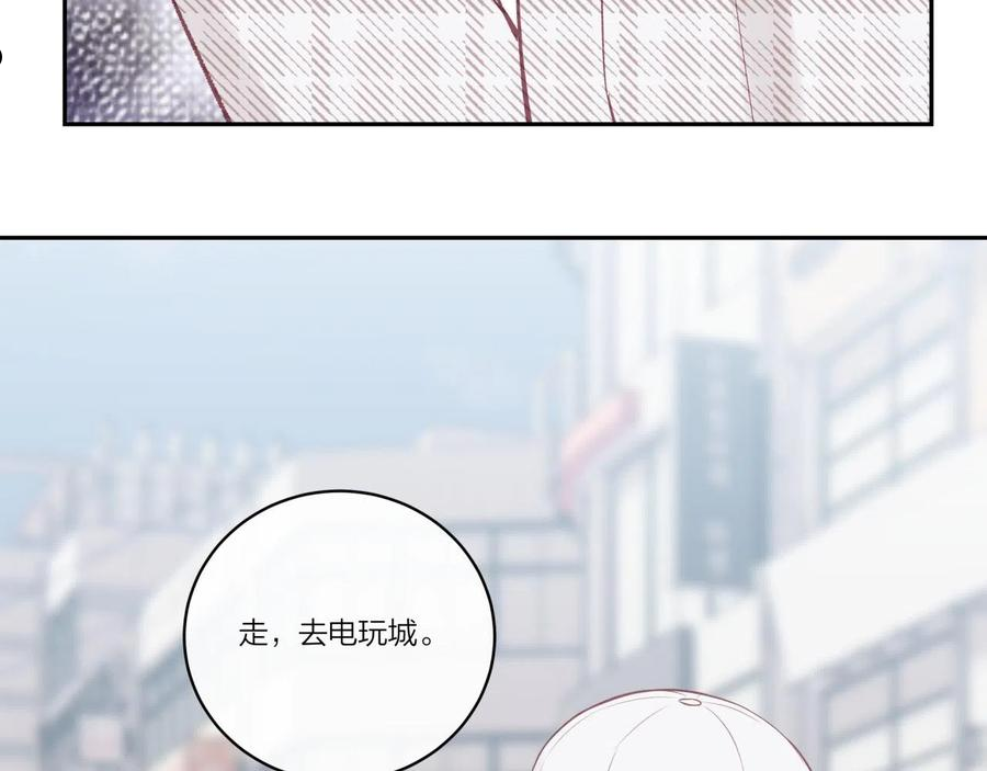 不可能的事漫画,第20话 游戏比赛24图