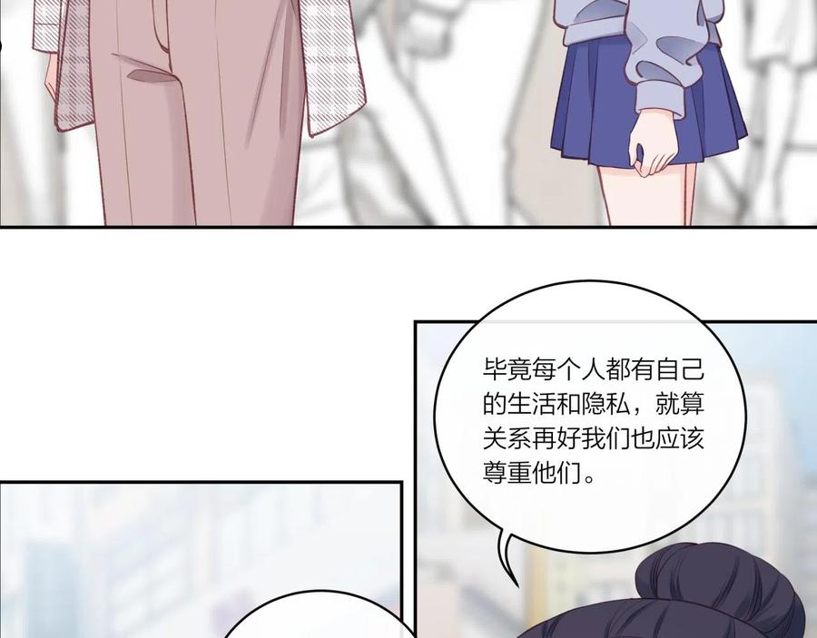 不可能的事漫画,第20话 游戏比赛5图