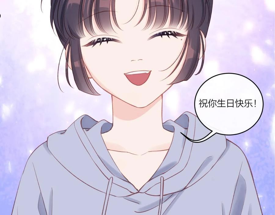 不可能的事漫画,第21话39图