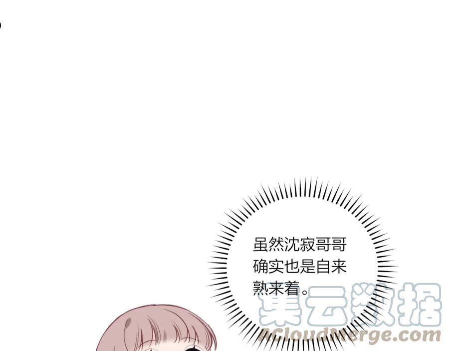 不可能的事漫画,第25话 放学后40图