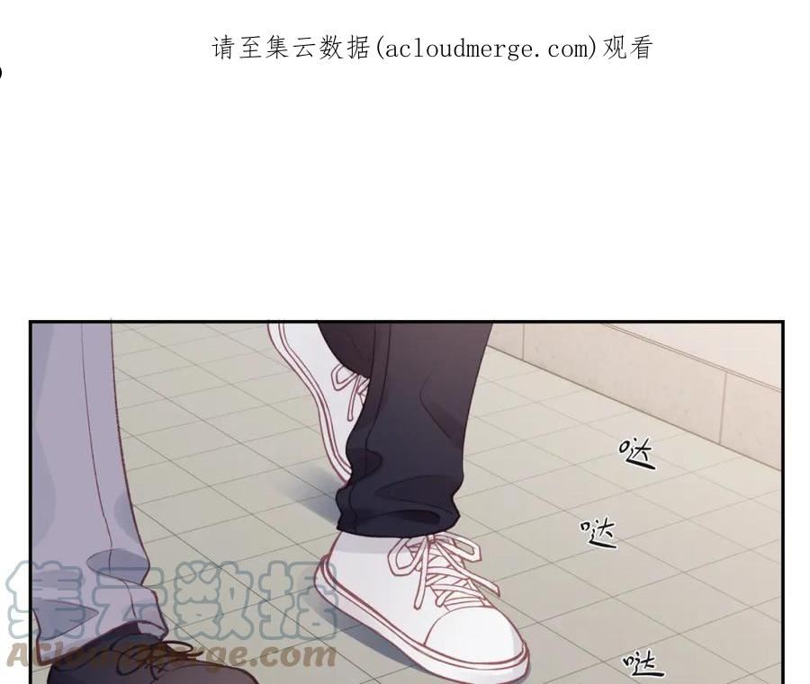 不可能的事漫画,第28话 怦然心动1图