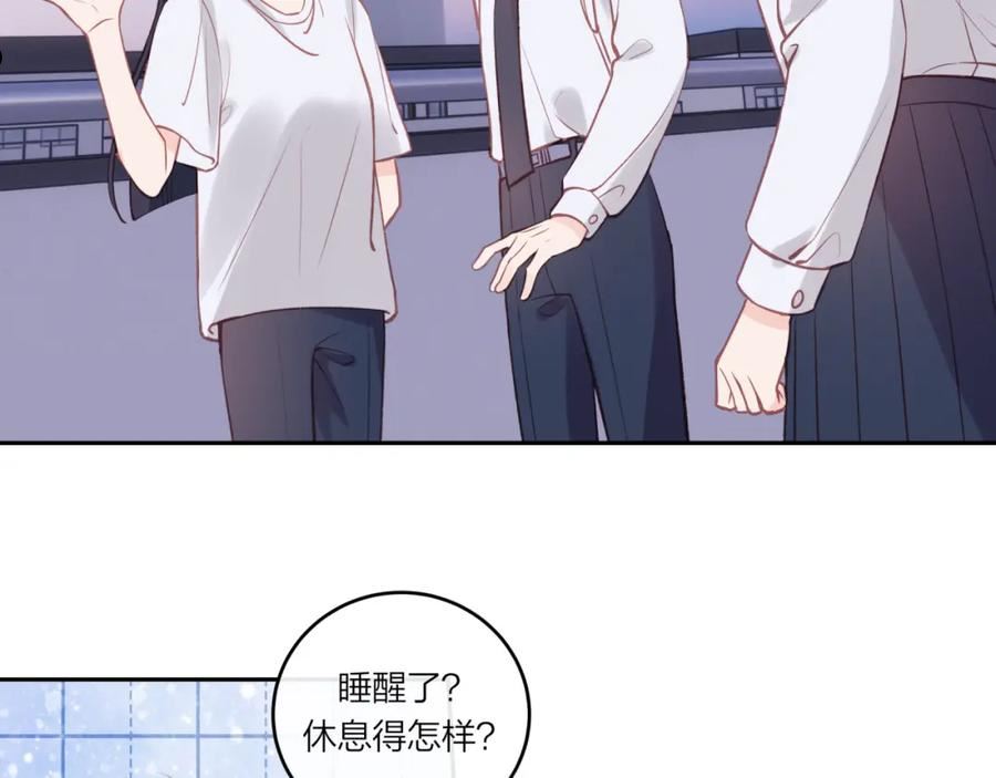 不可能的事漫画,第28话 怦然心动62图