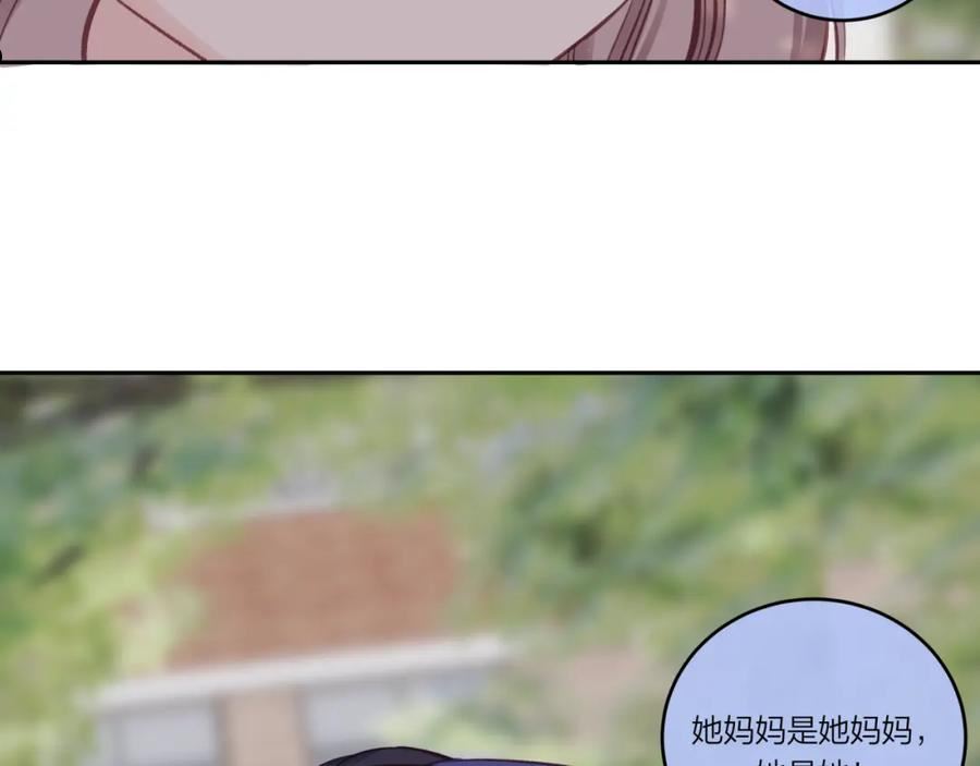 不可能的事漫画,第31话 拿出勇气12图