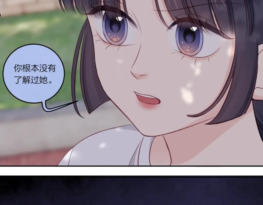 不可能的事漫画,第31话 拿出勇气15图