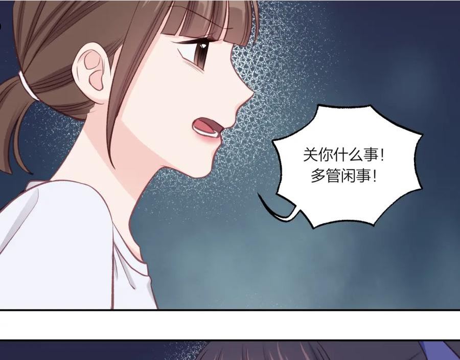 不可能的事漫画,第31话 拿出勇气20图