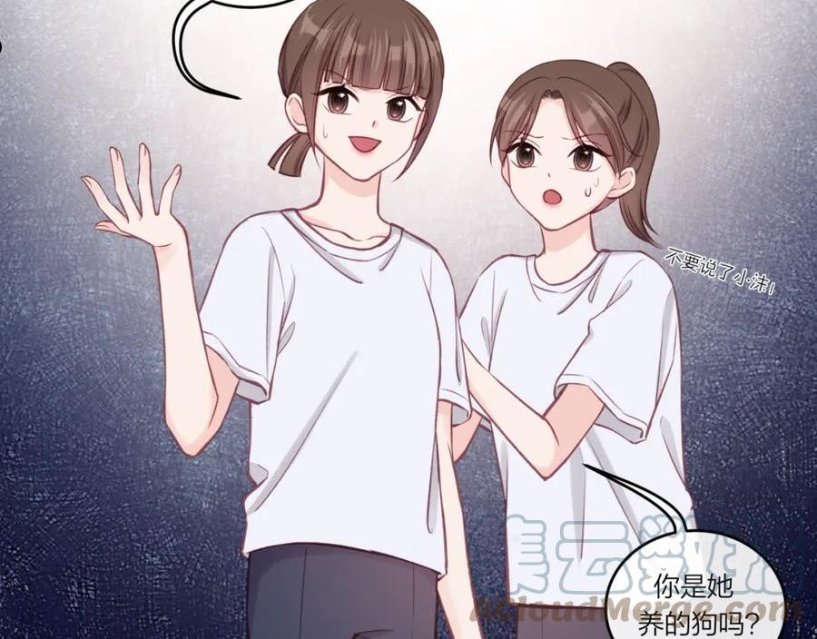 不可能的事漫画,第31话 拿出勇气25图