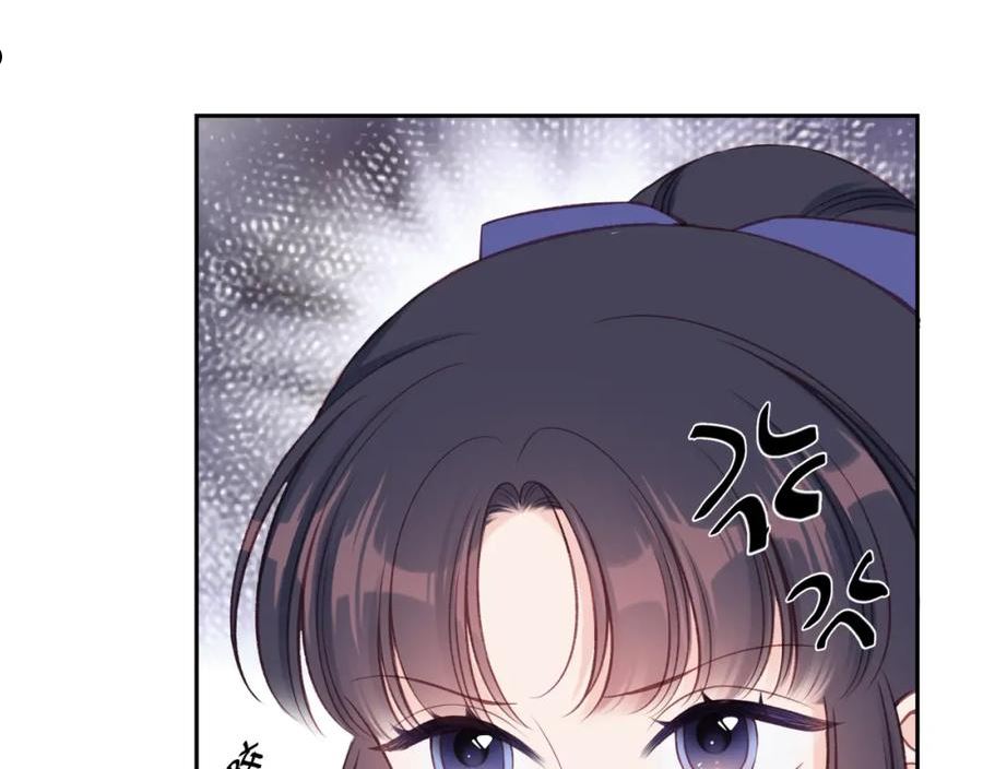 不可能的事漫画,第31话 拿出勇气27图