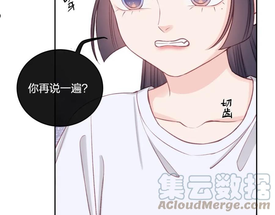 不可能的事漫画,第31话 拿出勇气28图