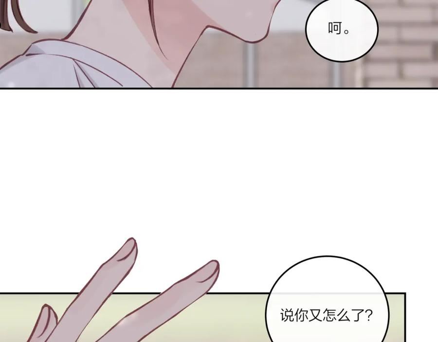 不可能的事漫画,第31话 拿出勇气30图