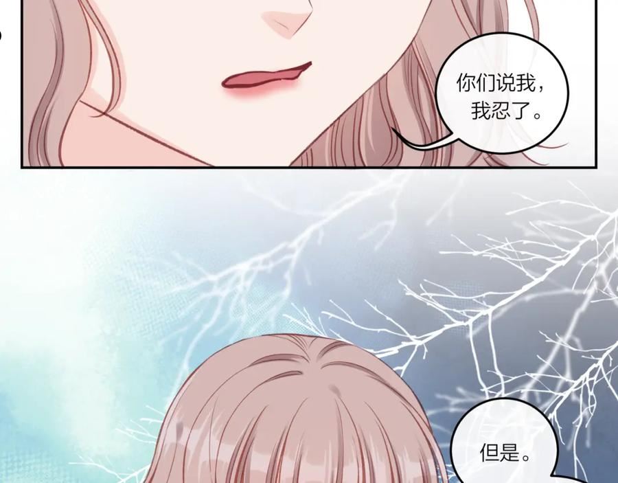 不可能的事漫画,第31话 拿出勇气39图