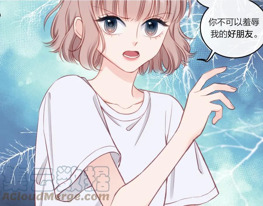 不可能的事漫画,第31话 拿出勇气40图