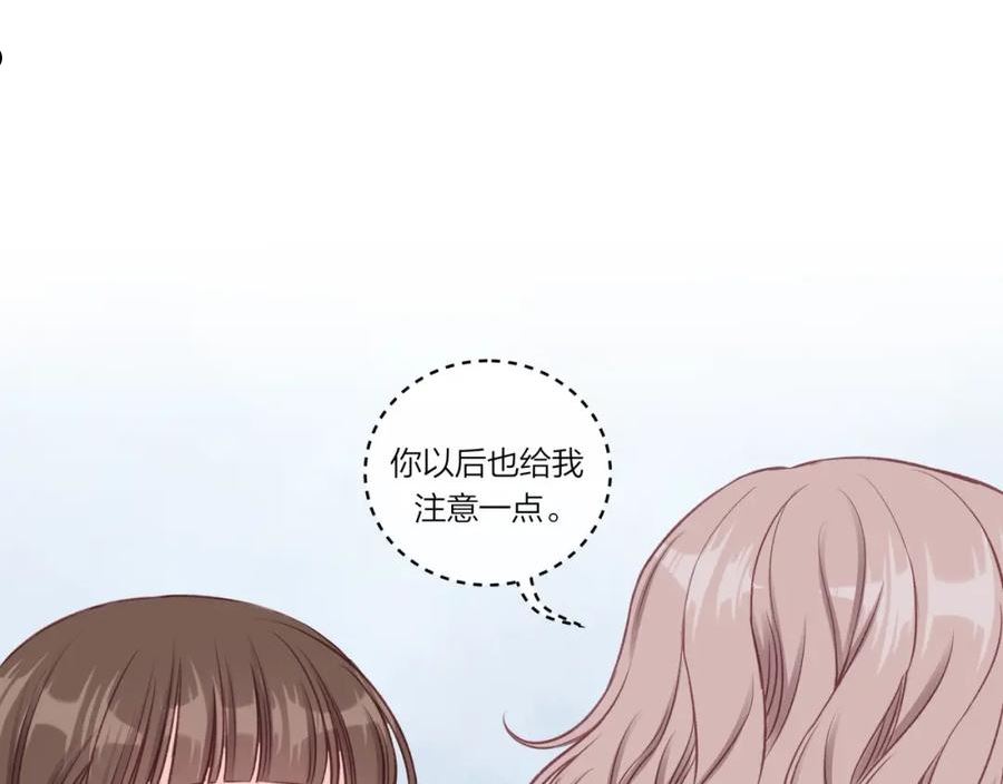 不可能的事漫画,第31话 拿出勇气42图