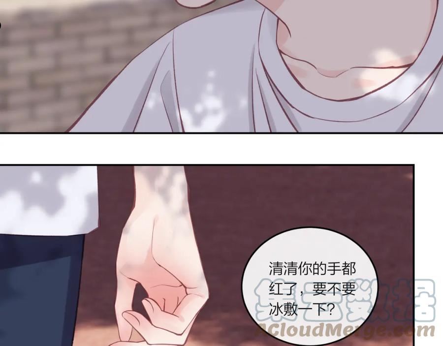 不可能的事漫画,第31话 拿出勇气55图