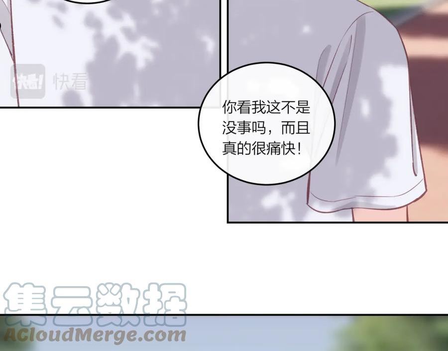 不可能的事漫画,第31话 拿出勇气64图