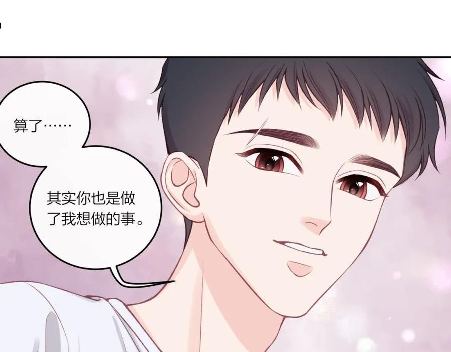 不可能的事漫画,第31话 拿出勇气68图