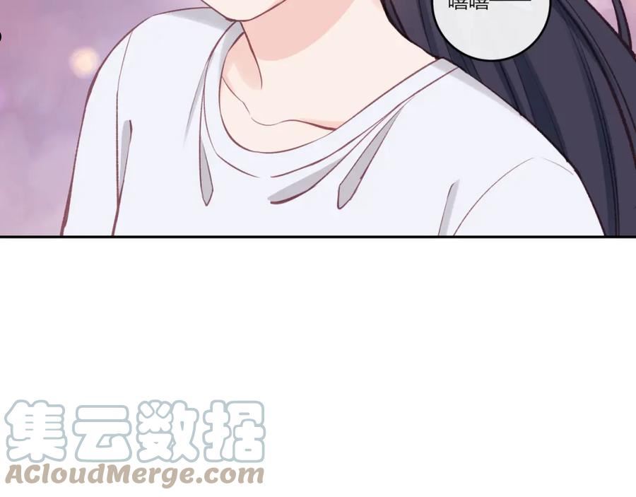 不可能的事漫画,第31话 拿出勇气70图