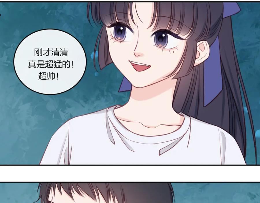 不可能的事漫画,第31话 拿出勇气72图