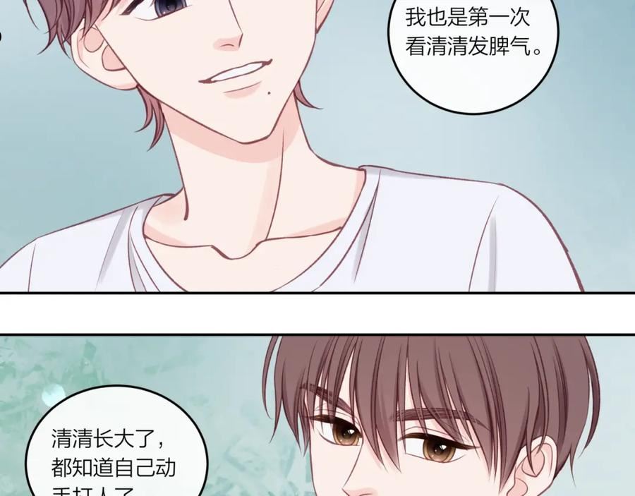 不可能的事漫画,第31话 拿出勇气74图