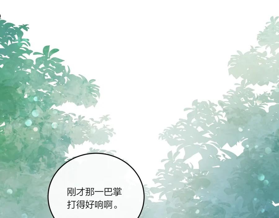 不可能的事漫画,第31话 拿出勇气77图