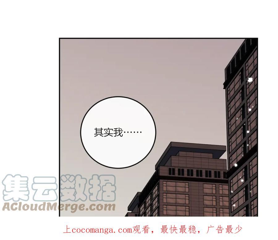 不可能的事漫画,第35话 重要的人（上）1图