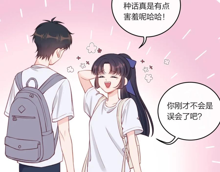 不可能的事漫画,第35话 重要的人（上）12图