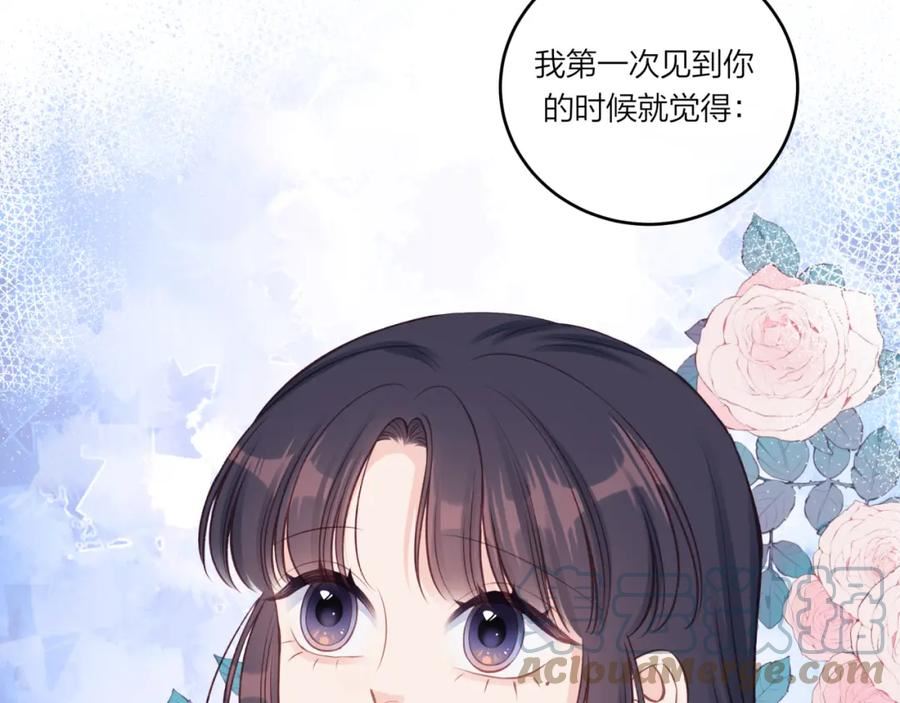 不可能的事漫画,第35话 重要的人（上）16图