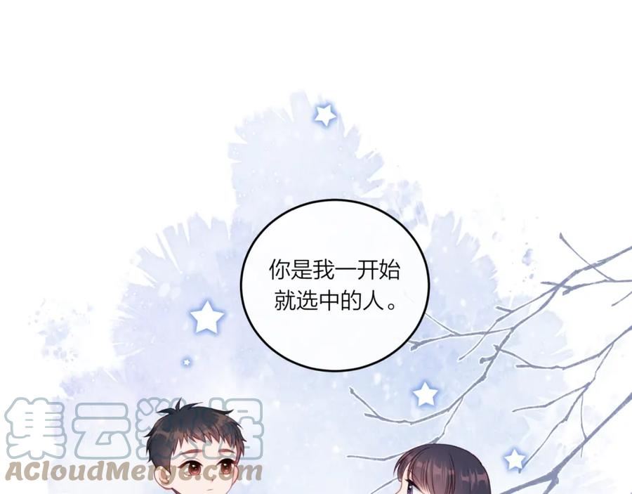 不可能的事漫画,第35话 重要的人（上）19图