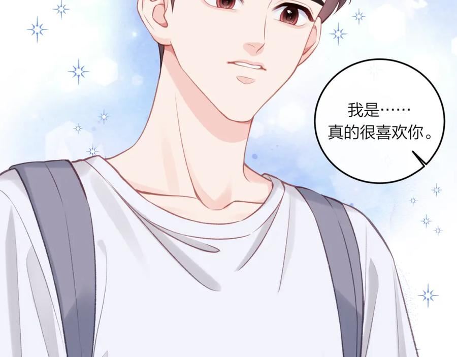 不可能的事漫画,第35话 重要的人（上）24图