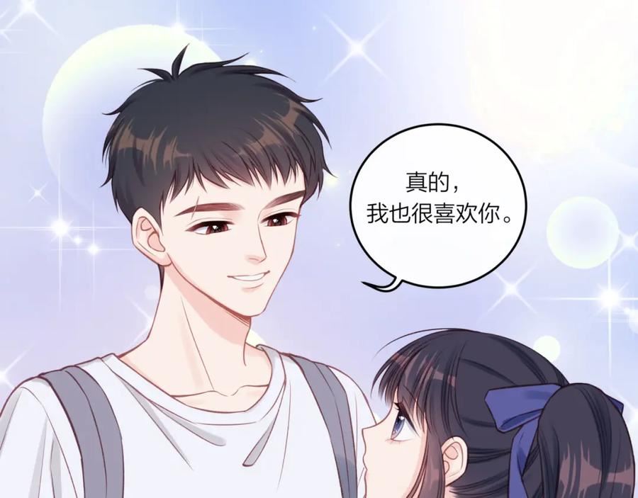 不可能的事漫画,第35话 重要的人（上）29图