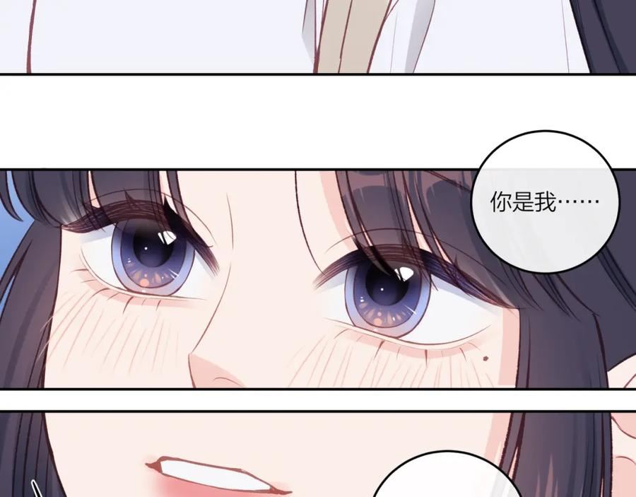 不可能的事漫画,第35话 重要的人（上）33图