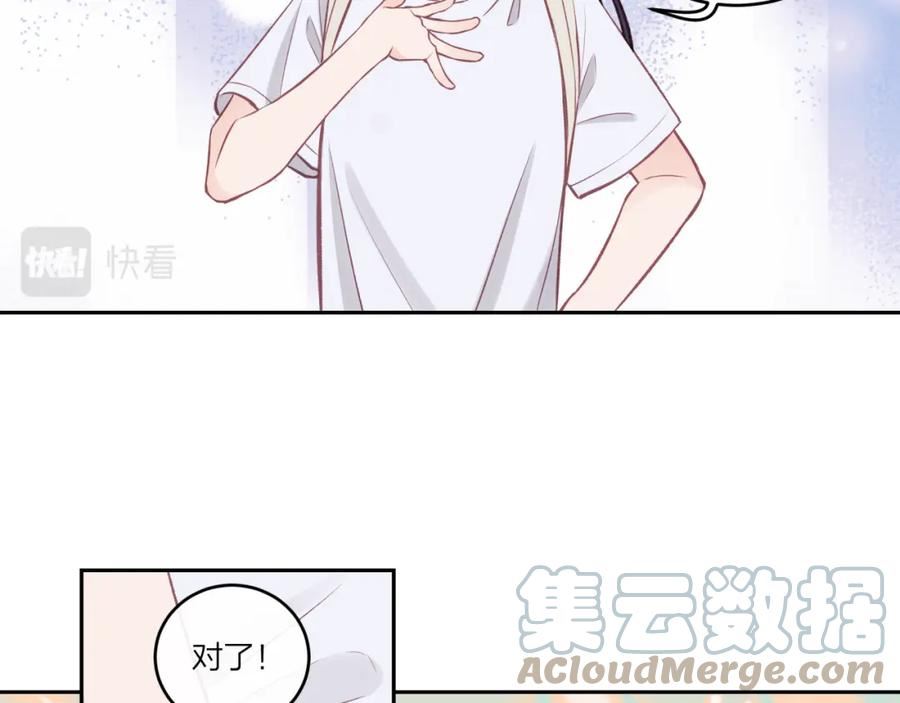 不可能的事漫画,第35话 重要的人（上）37图