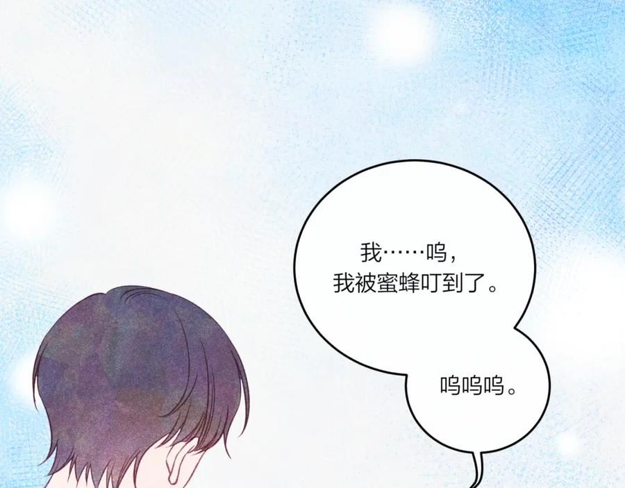 不可能的事漫画,第35话 重要的人（上）57图