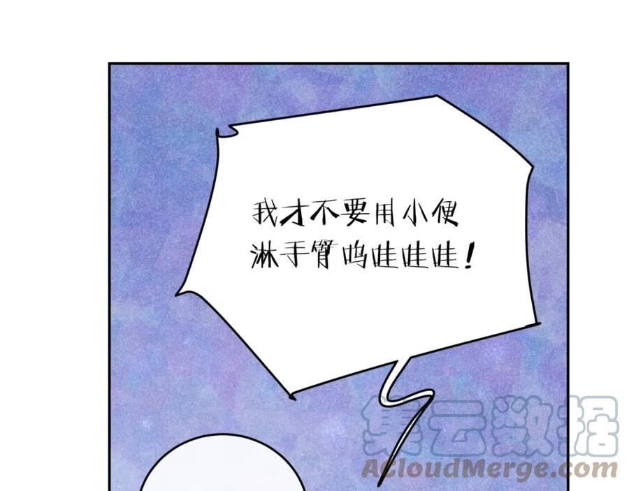 不可能的事漫画,第35话 重要的人（上）61图