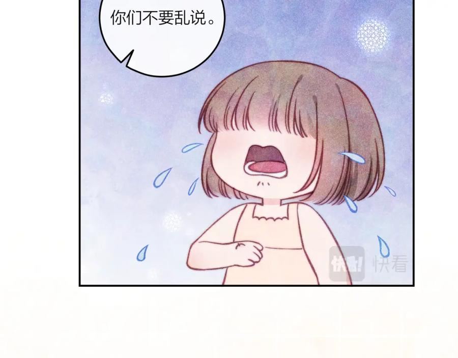 不可能的事漫画,第35话 重要的人（上）62图