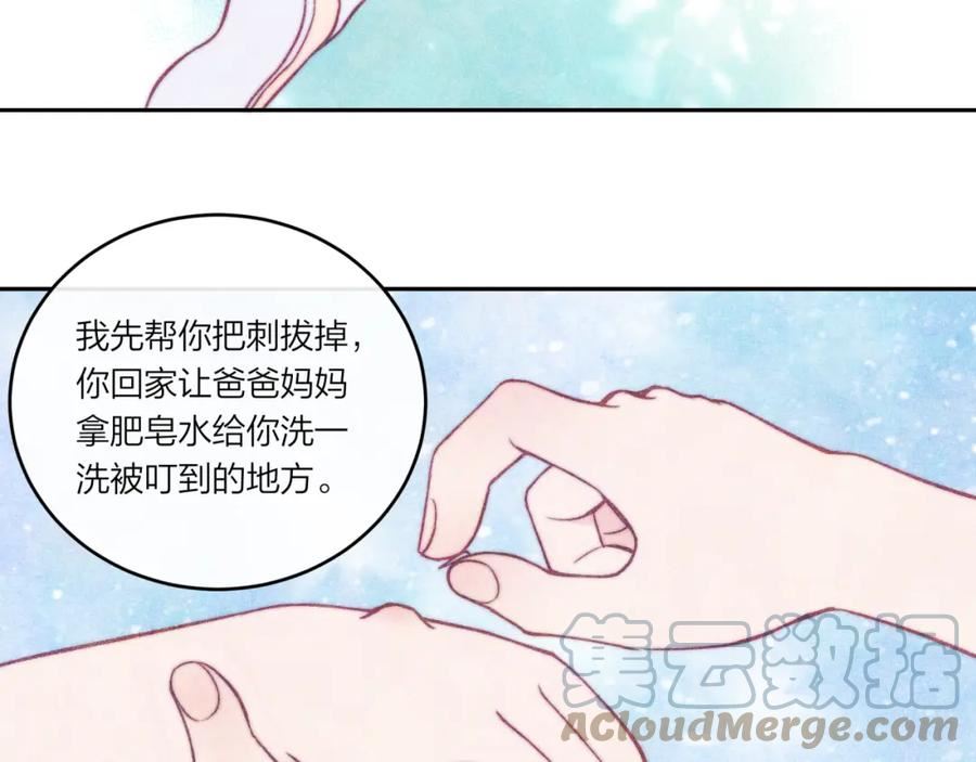 不可能的事漫画,第35话 重要的人（上）67图