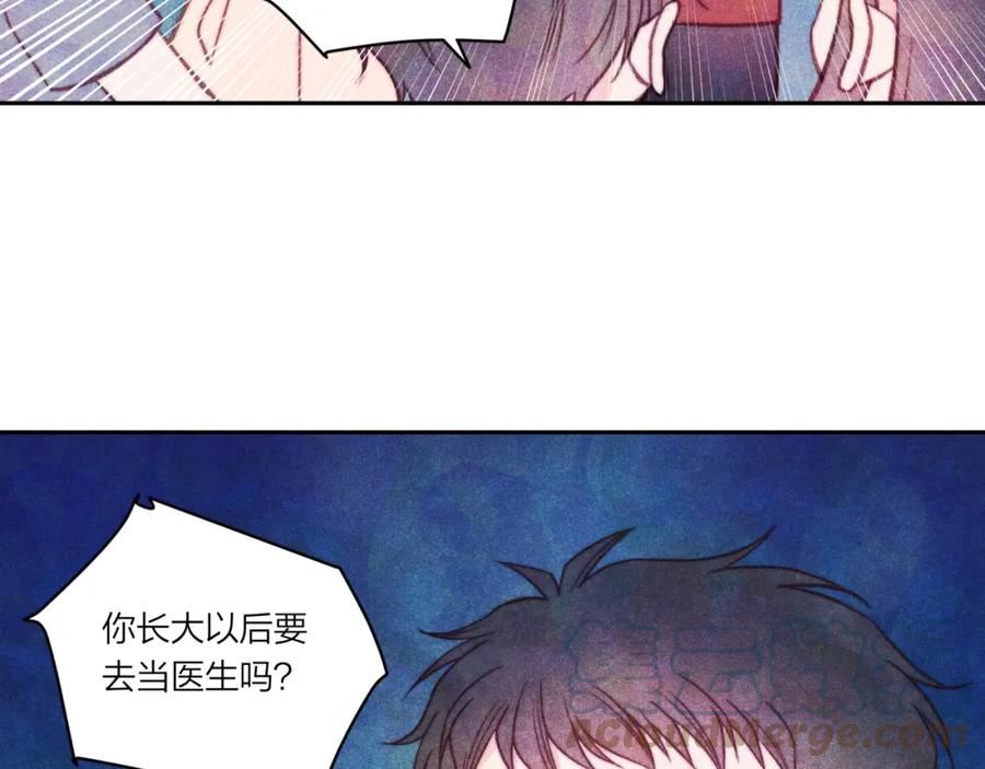 不可能的事漫画,第35话 重要的人（上）73图