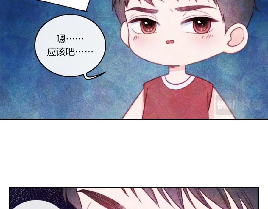 不可能的事漫画,第35话 重要的人（上）74图