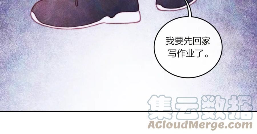 不可能的事漫画,第35话 重要的人（上）76图