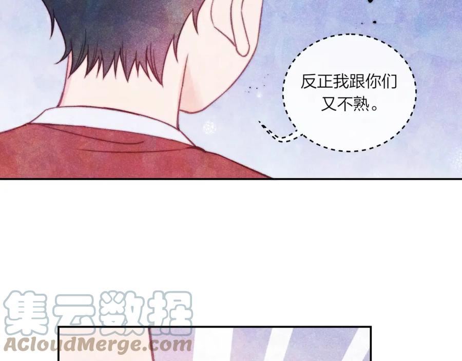 不可能的事漫画,第35话 重要的人（上）79图