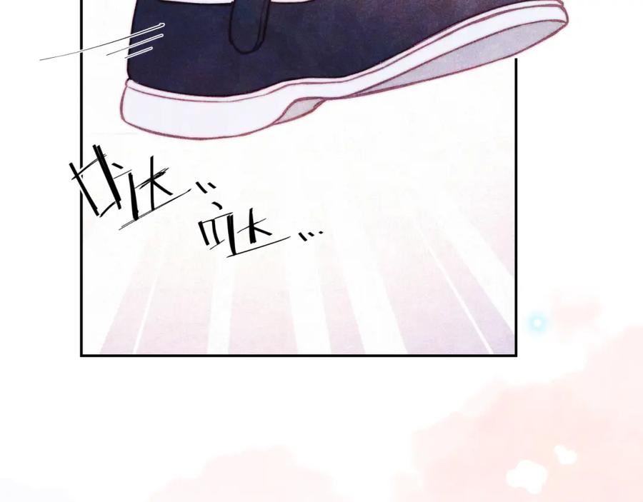 不可能的事漫画,第35话 重要的人（上）81图