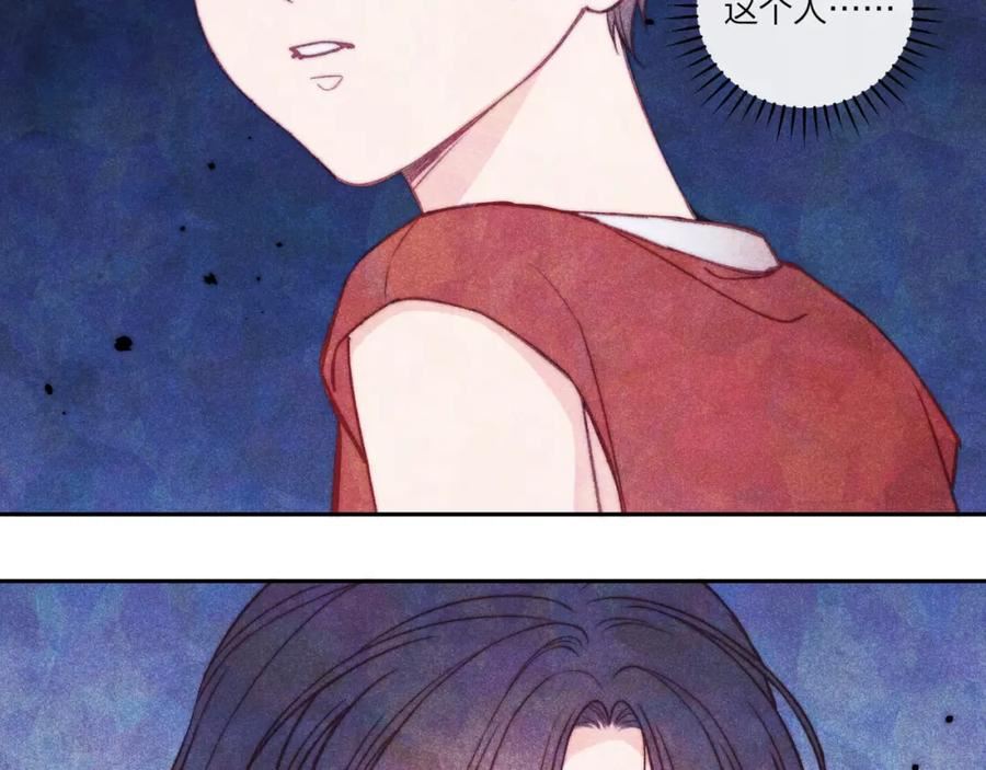 不可能的事漫画,第35话 重要的人（上）84图