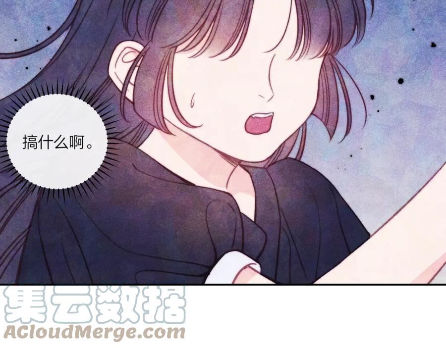 不可能的事漫画,第35话 重要的人（上）85图