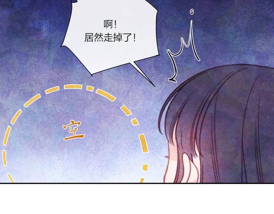 不可能的事漫画,第36话 重要的人(中)12图