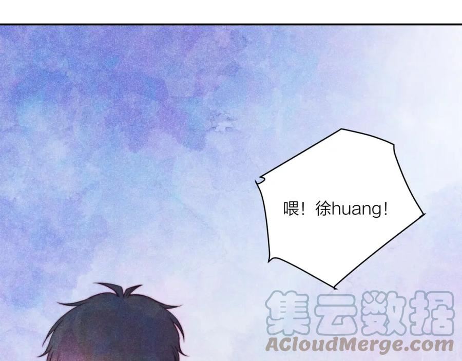 不可能的事漫画,第36话 重要的人(中)13图