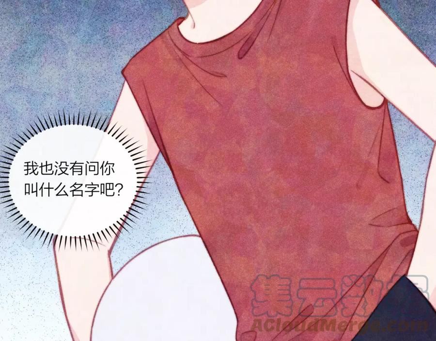 不可能的事漫画,第36话 重要的人(中)19图