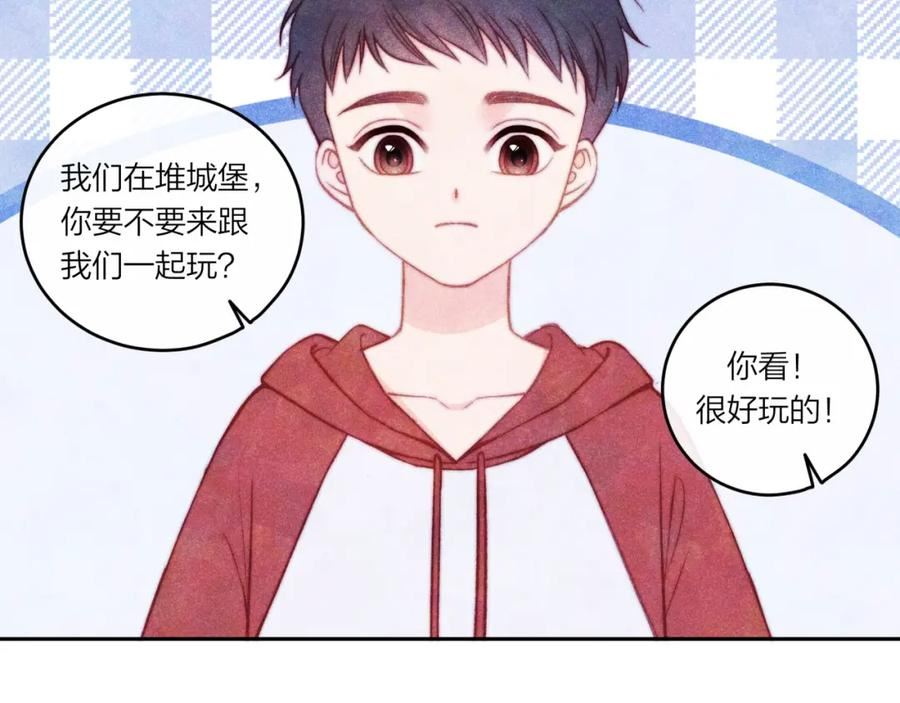 不可能的事漫画,第36话 重要的人(中)24图