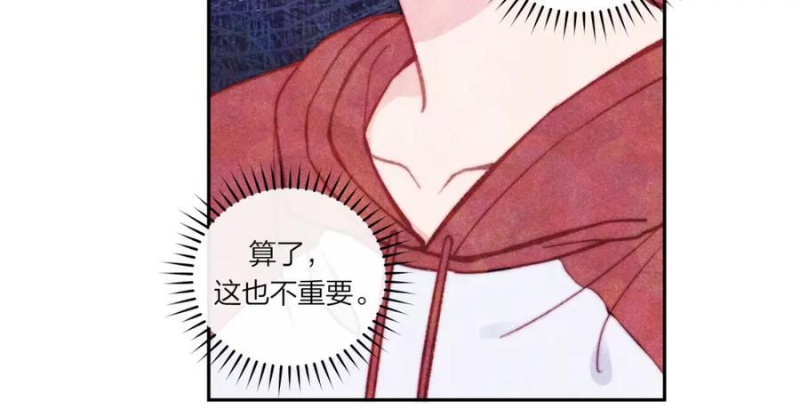 不可能的事漫画,第36话 重要的人(中)26图