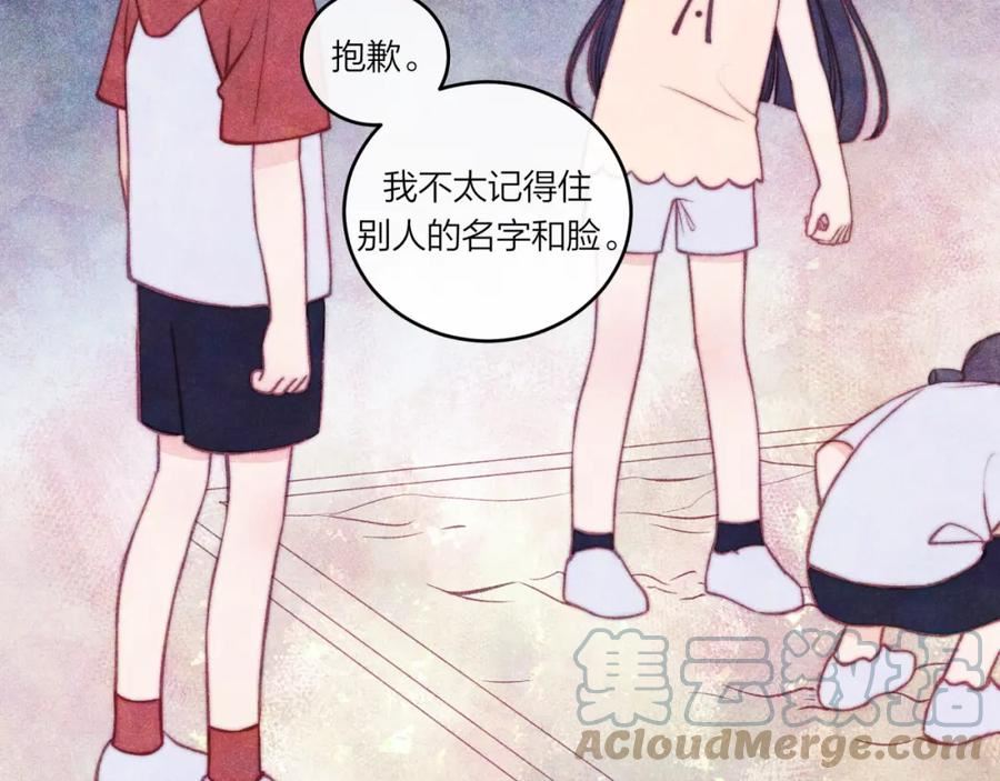 不可能的事漫画,第36话 重要的人(中)28图