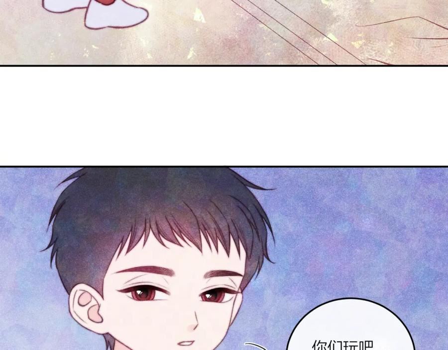 不可能的事漫画,第36话 重要的人(中)29图